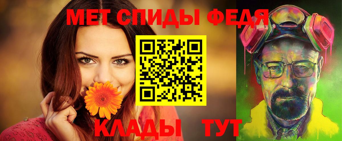 АМФЕТАМИН VHQ Кандалакша