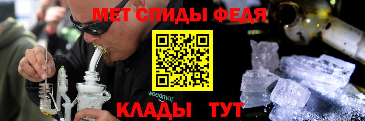 Кандалакша  Амфетамин  Вход с VPN  Amphetamine  АМФ 98% 