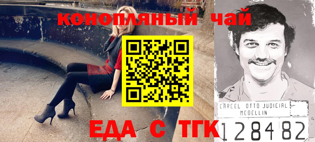 Canna-Cookies конопля  Вход с VPN  Кандалакша 