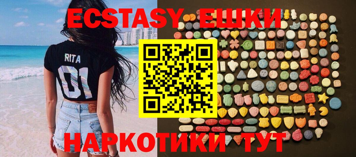 Кандалакша  Экстази XTC  Экстази  Вход с VPN  Экстази louis Vuitton 