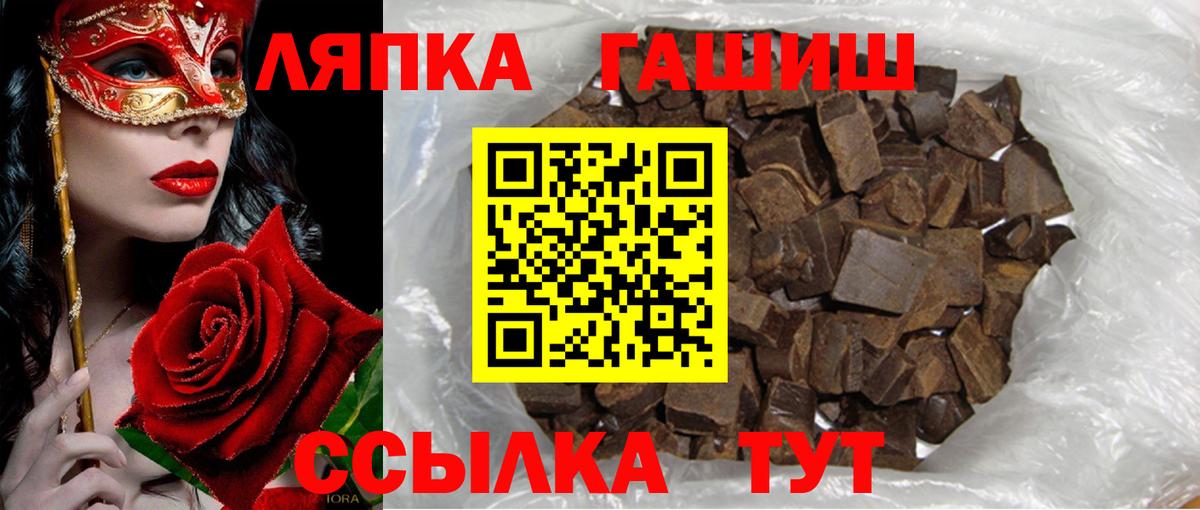 Кандалакша  ГАШИШ индика сатива  Вход с VPN 