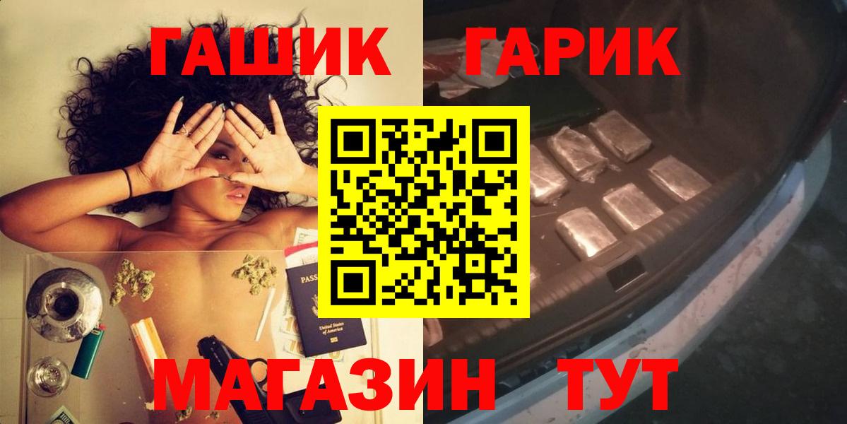 ГАШ убойный Кандалакша