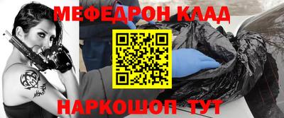 спайс Краснодар