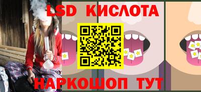 спайс Краснодар