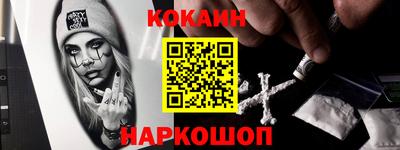 спайс Краснодар
