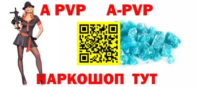 стафф Краснокаменск