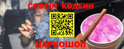 спайс Краснодар