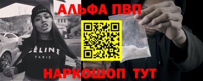 стафф Краснокаменск