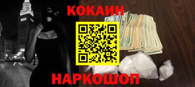 стафф Краснокаменск