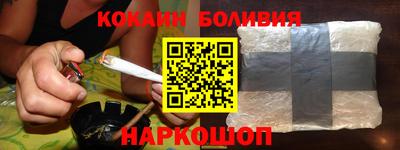 спайс Краснодар