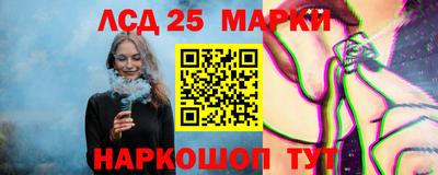 спайс Краснодар