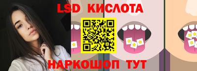 спайс Краснодар