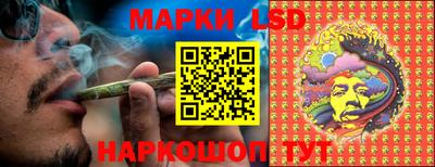 спайс Краснодар