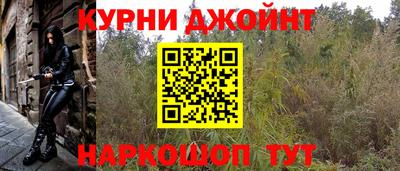 стафф Краснокаменск