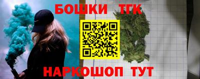 спайс Краснодар