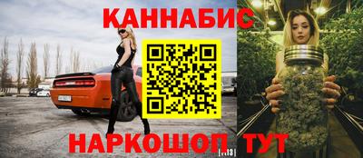 стафф Краснокаменск