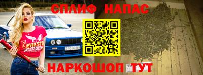 спайс Краснодар