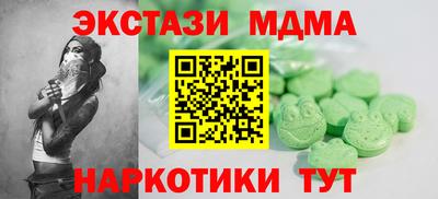 стафф Краснокаменск