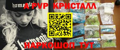 спайс Краснодар