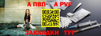 стафф Краснокаменск