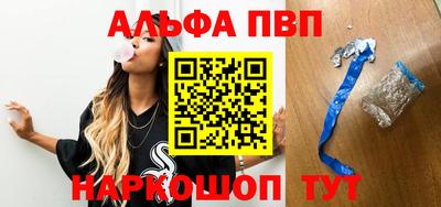 спайс Краснодар