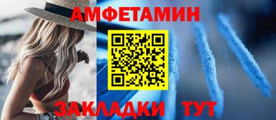 стафф Краснокаменск