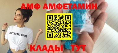 спайс Краснодар