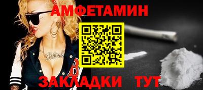 стафф Краснокаменск