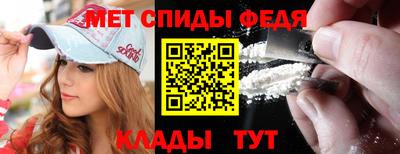 спайс Краснодар