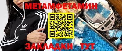 стафф Краснокаменск