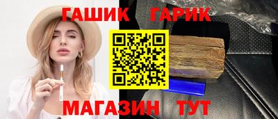 спайс Краснодар