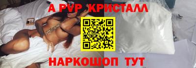 спайс Краснодар