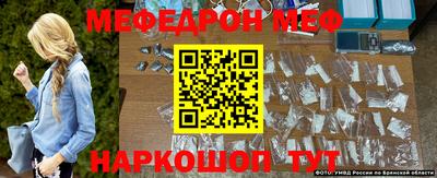 спайс Краснодар