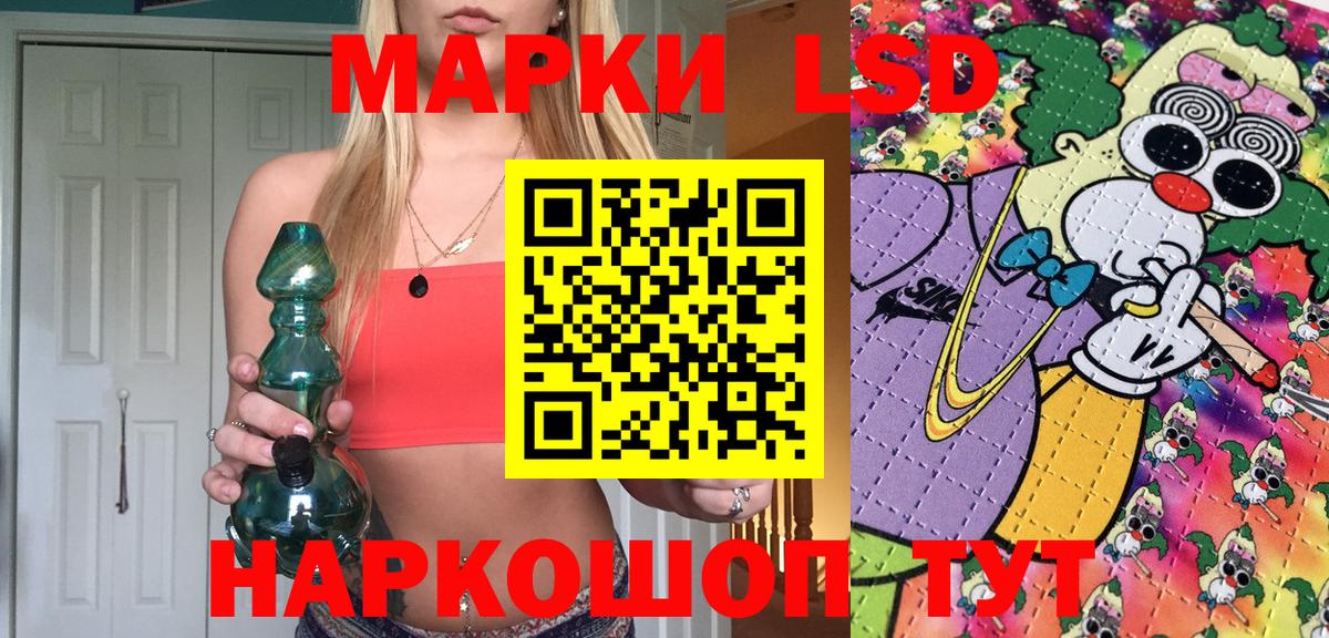 Кандалакша  Марки 25I-NBOMe 1,5мг  Марки 25I-NBOMe 1,5мг  Марки NBOMe  Вход с VPN 