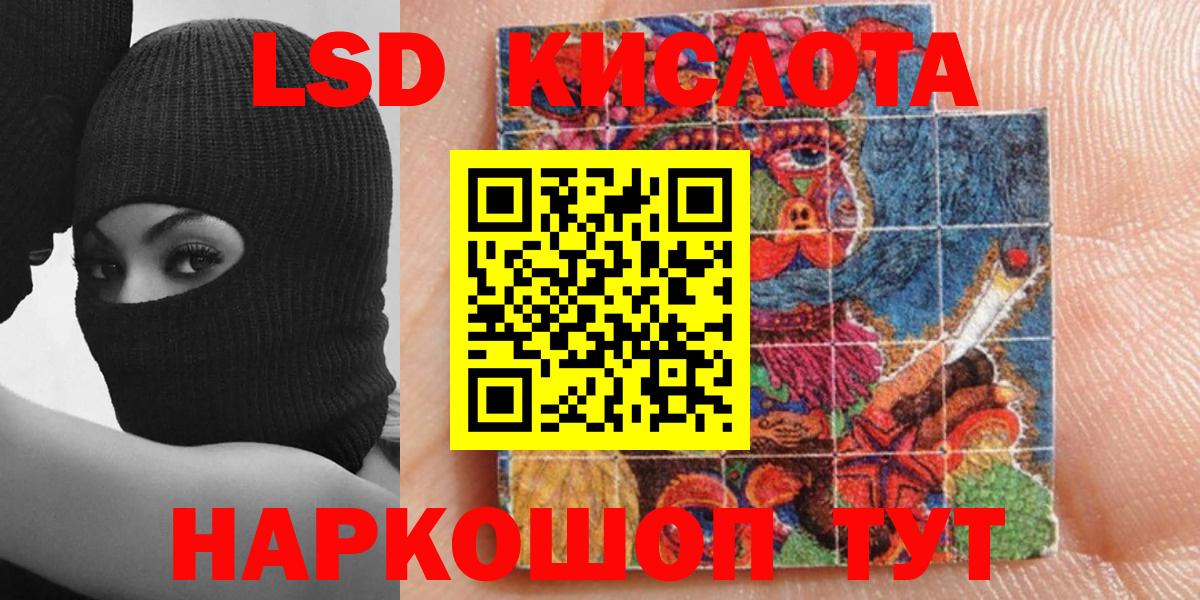 Марки 25I-NBOMe 1,5мг Кандалакша