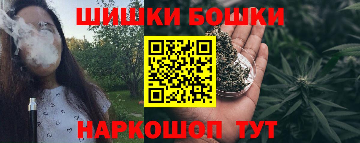 Каннабис SATIVA & INDICA Кандалакша